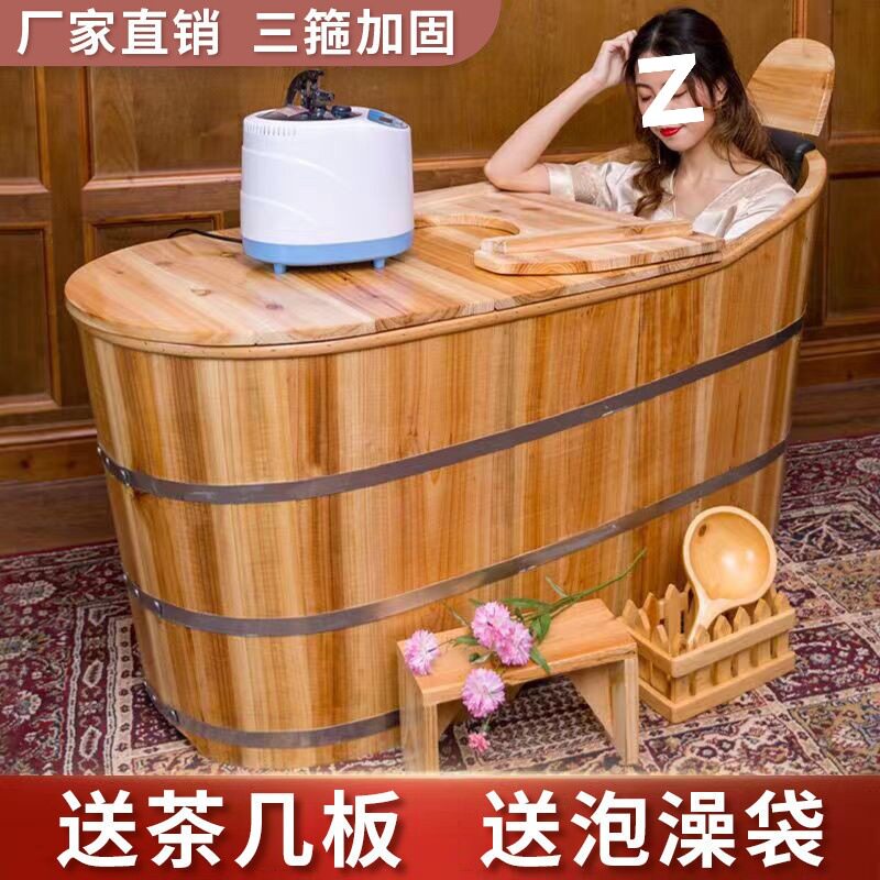 美容院泡澡木桶浴缸大人全身家用洗澡盆汗蒸熏蒸瑶浴实木质沐浴桶