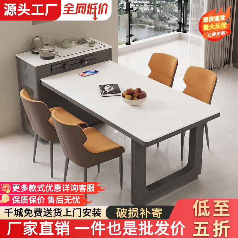轻奢岩板茶桌椅一体套装