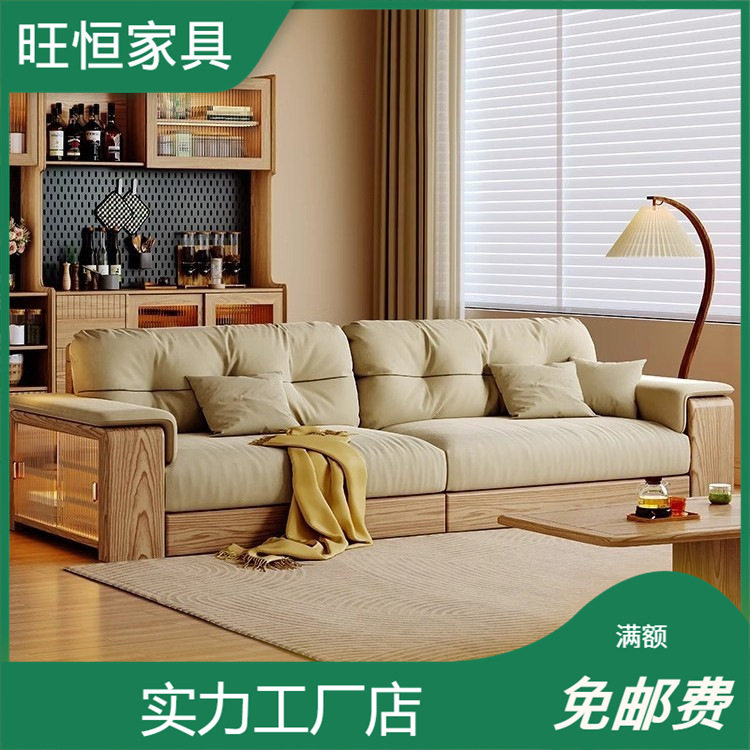 白蜡木沙发云朵科技布客厅简约现代实木沙发小户型落地直排三人位