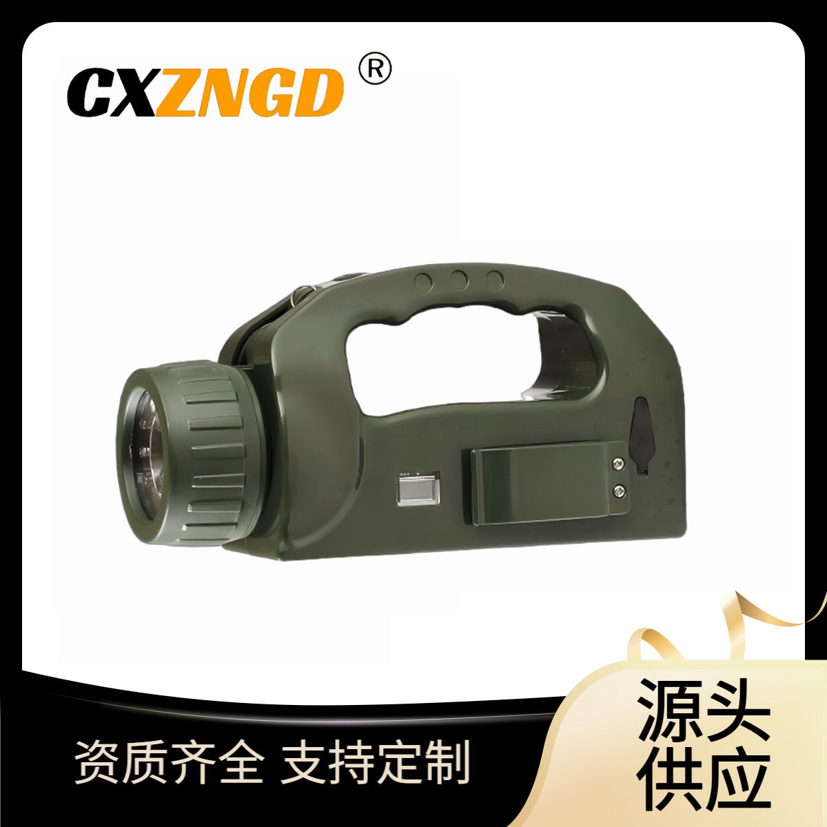 IW5510手摇式充电灯防爆探照灯检修工作灯强光防水手电筒手提