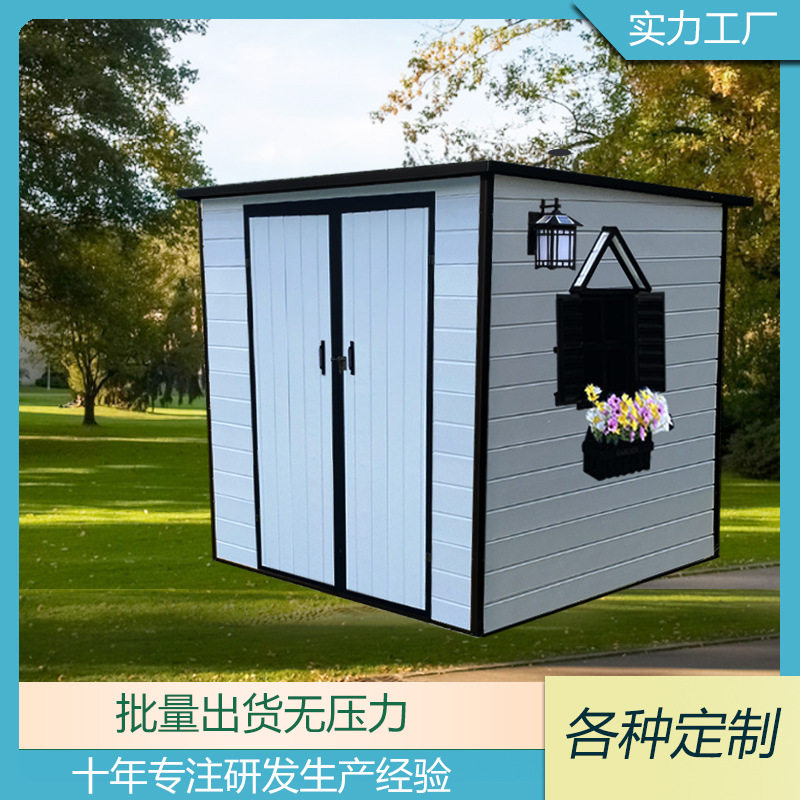 工厂直供可移动工具房活动板房