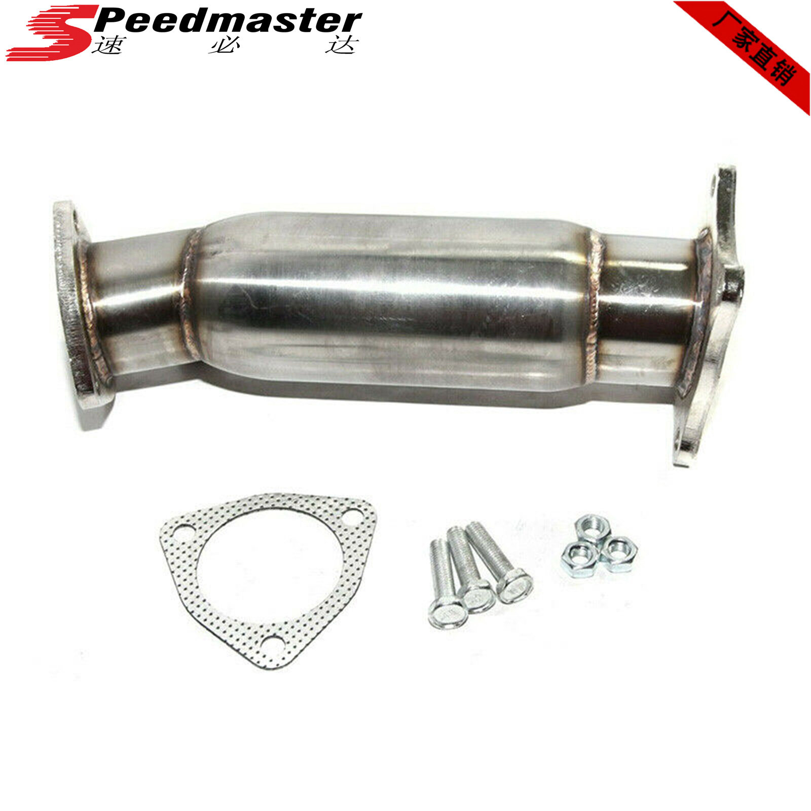 排气管法兰管适用于15-19 A*di A4 Quattro