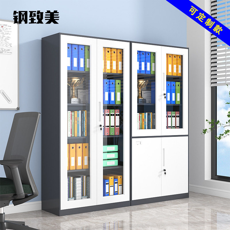 定制窄边文件柜铁皮柜钢制矮柜家用纯白储物柜套色档案柜资料柜子
