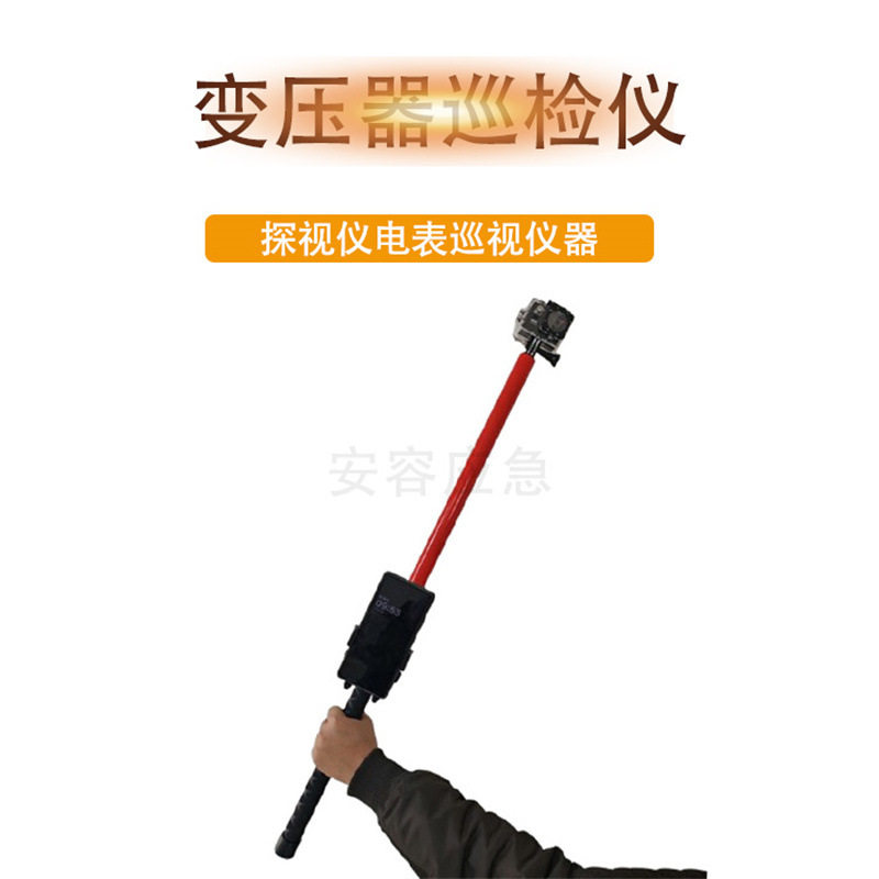 电力抄表仪变压器铭牌探视仪电表巡视仪器