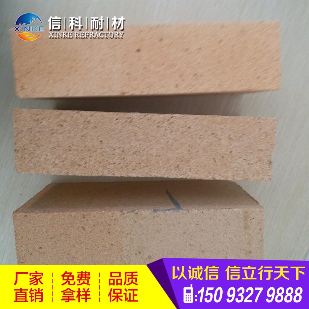 N1/N2/N3粘土耐火砖轻质保温