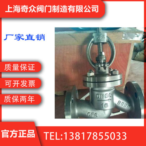 J41W法兰蒸汽截止阀