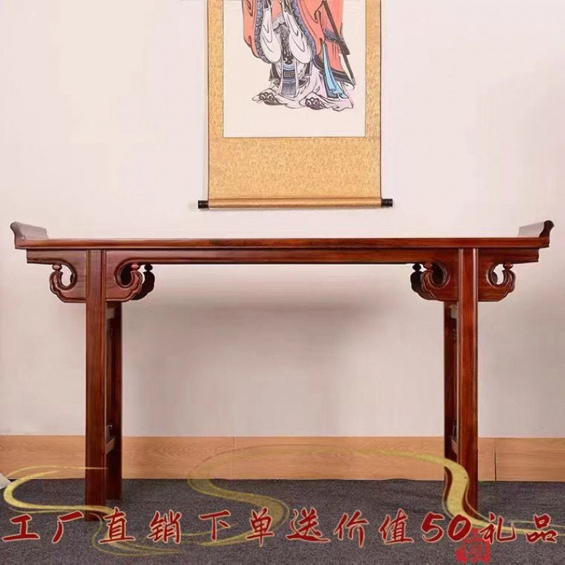 玄关桌条案中式供桌佛台家用供台神台仿古桌简约条几新中式厂直销