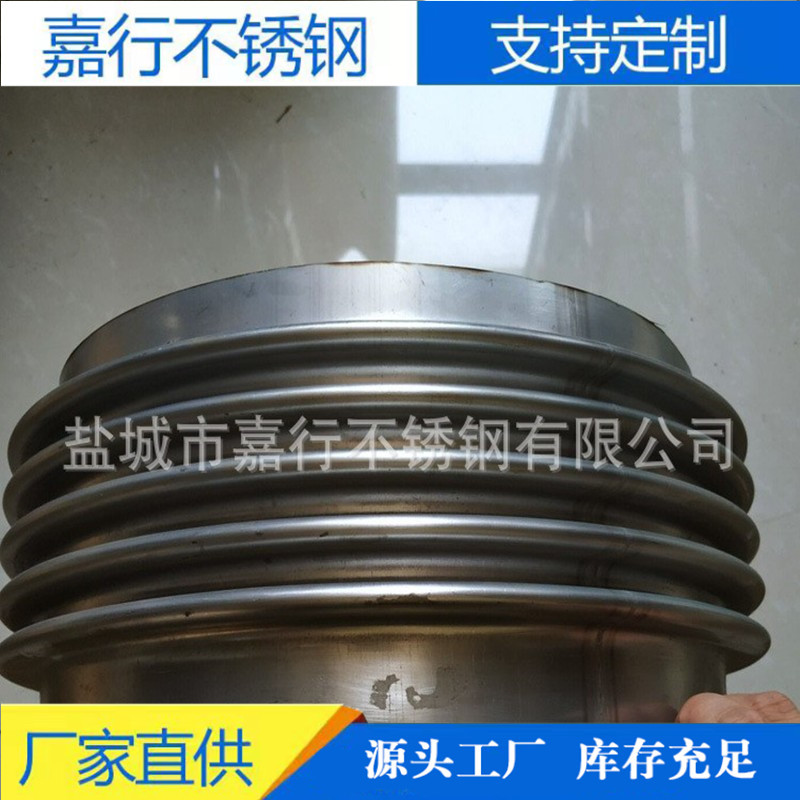 工厂加工生产各种不锈钢补偿器合金钢波纹管镍合金钢补偿器