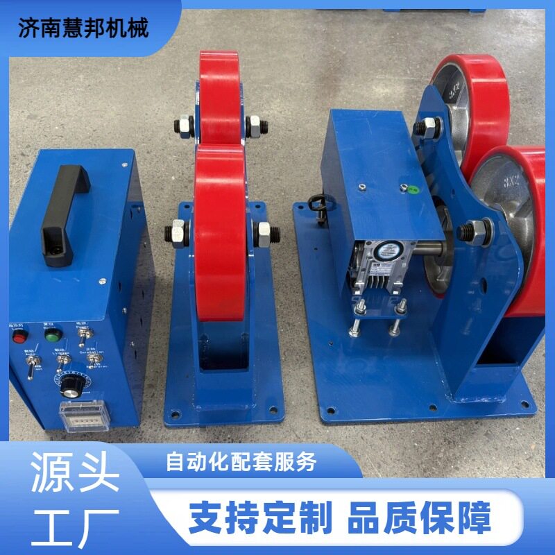 焊接滚轮架3吨5吨10吨钢管辅助滚轮设备型号齐全可调试