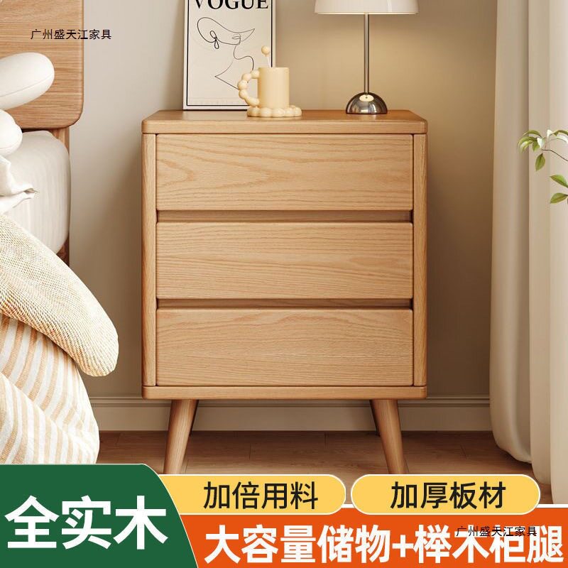 全实木床头柜北欧床边柜家用卧室床头置物柜小柜子收纳柜小型三抽