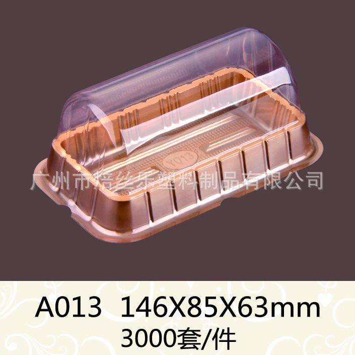 A013长方形乳酪芝士蛋糕盒 透明西点盒 PVC吸塑包装盒3000套