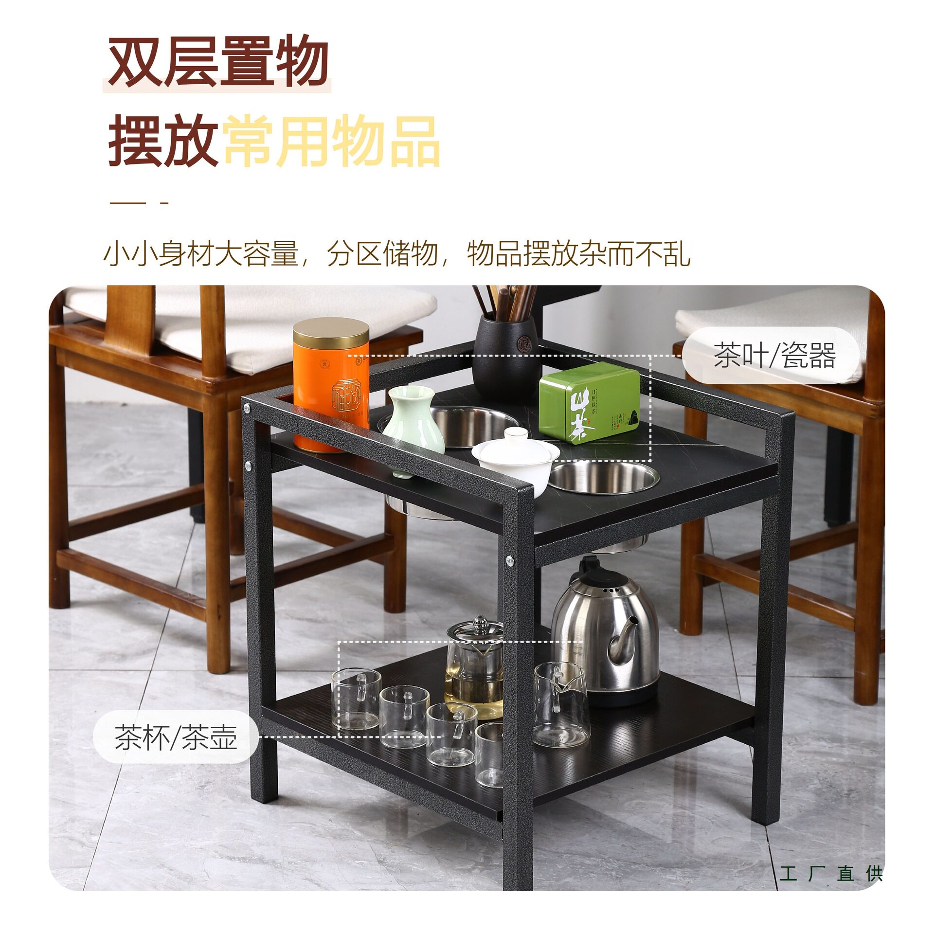 麻将机钢木茶几棋牌室茶水架打牌用麻将桌边几带烟缸岩板放水壶