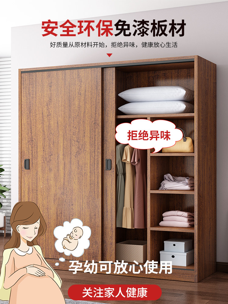 木质推拉门简易衣柜经济型小户型
