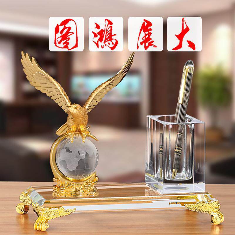 高档办公桌水晶笔筒摆件装饰品老板办公室桌面创意送领导礼品
