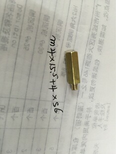 嘉辉订铜车件非件，铜车件铜柱，数控机订车件，铜杂件