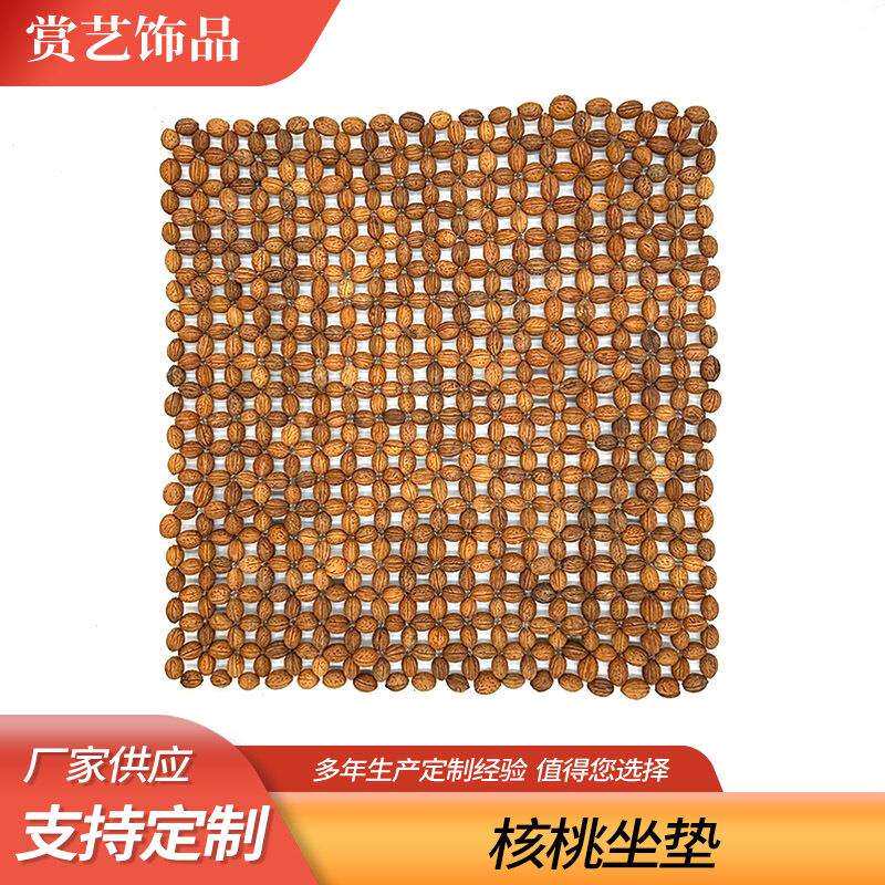 夏季木珠坐垫汽车座垫腰靠通风透气按摩护腰办公室座椅靠背垫腰垫