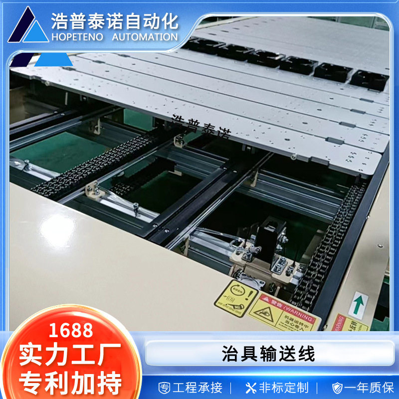 治具输送线 上线循环积放线输送线上下循环输送机 链条循环机