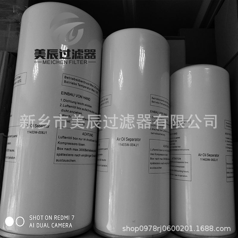 厂家供应空压机三滤耗材空压机配件