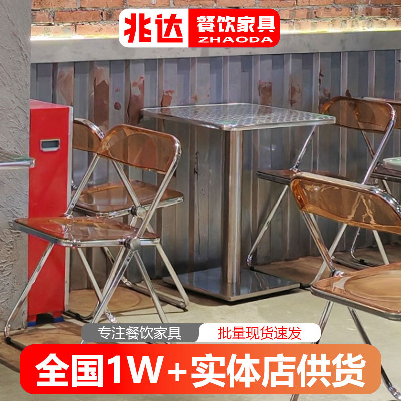 包邮港风不锈钢餐桌椅轻奢多功能折叠桌餐厅煲仔饭餐馆一桌四椅子