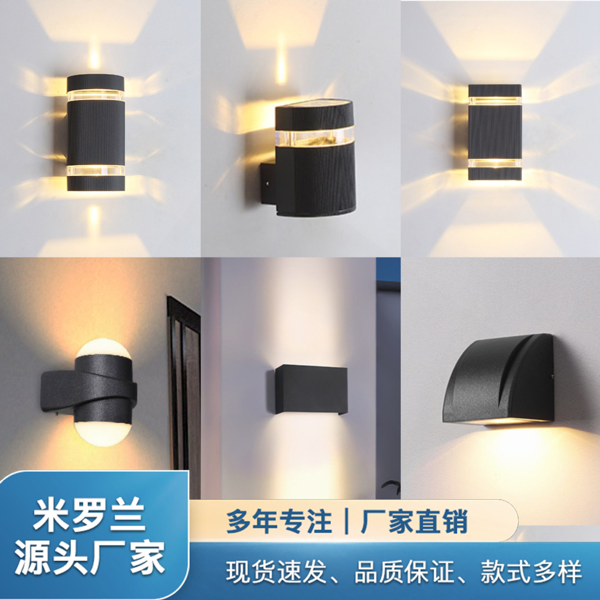 洗墙灯户外防水壁灯室外庭院灯别墅大门外墙灯露台墙面氛围装饰灯