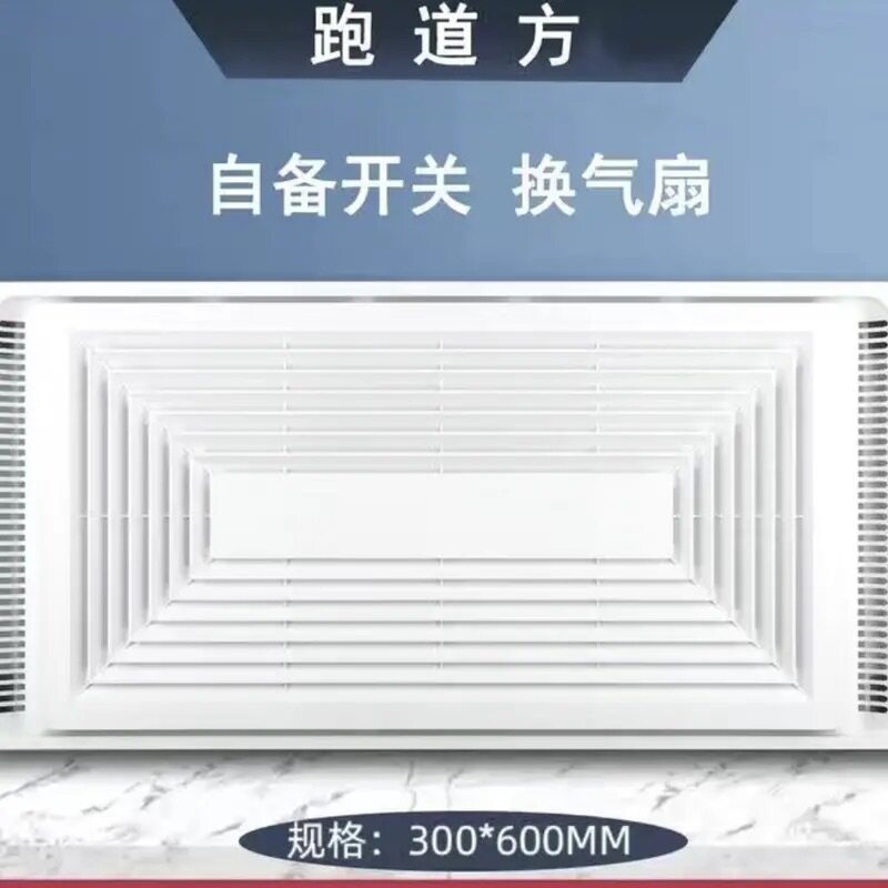 太太美石膏板吊顶换气扇厨房卫生间天花排气扇吸顶式强力低噪排风