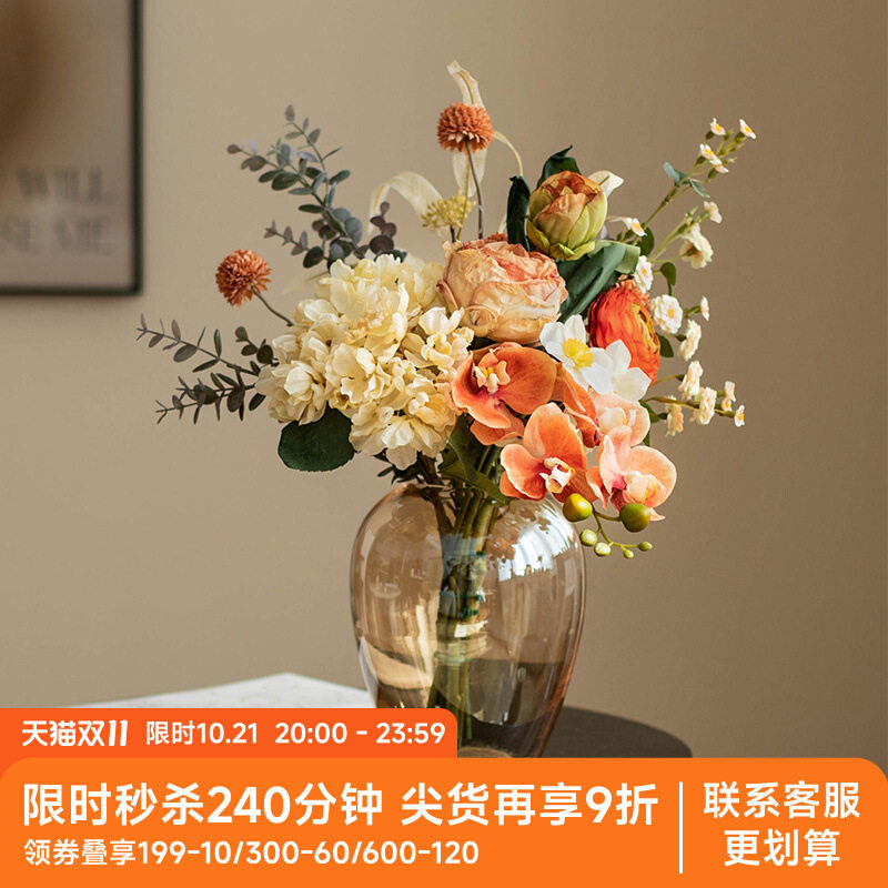 南十字星 轻奢高端仿真花摆件客厅花束假花摆设蝴蝶兰餐桌装饰花