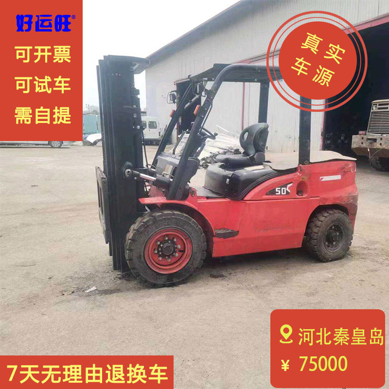 出杭叉X系列2020年CPDC5吨三节门架升高4.5米仓库工地用柴油叉车
