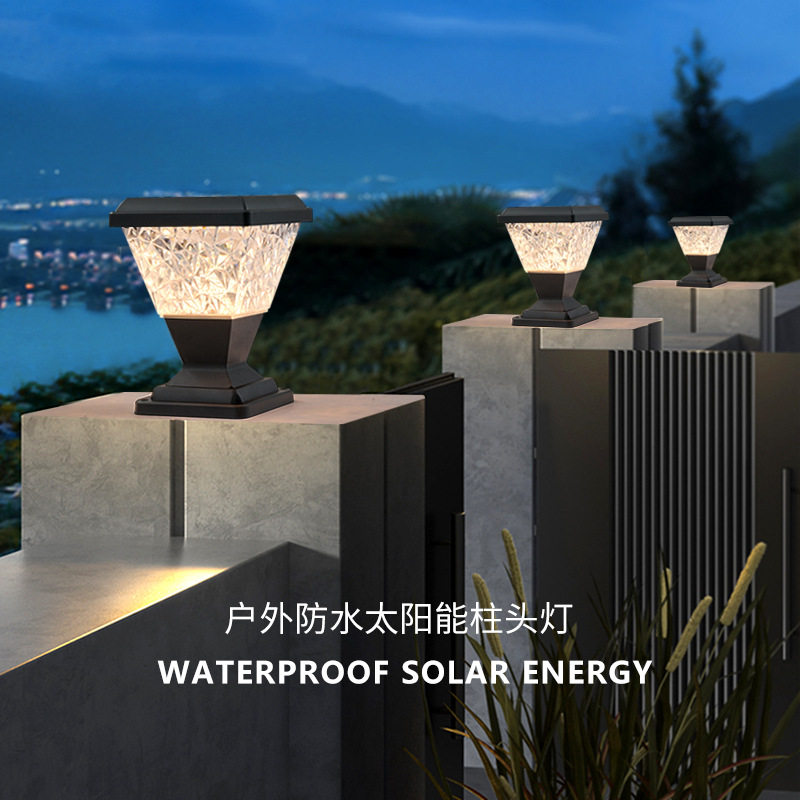 太阳能方形柱头路灯别墅围墙门柱灯室外围栏庭院led灯防水户外