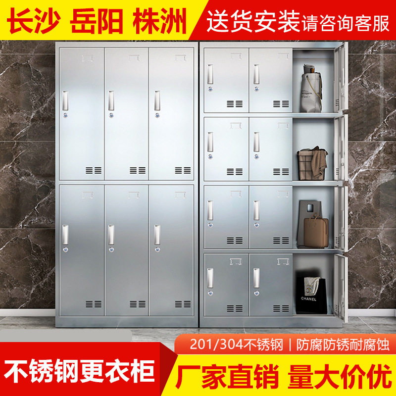 不锈钢铁皮员工更衣柜工厂宿舍