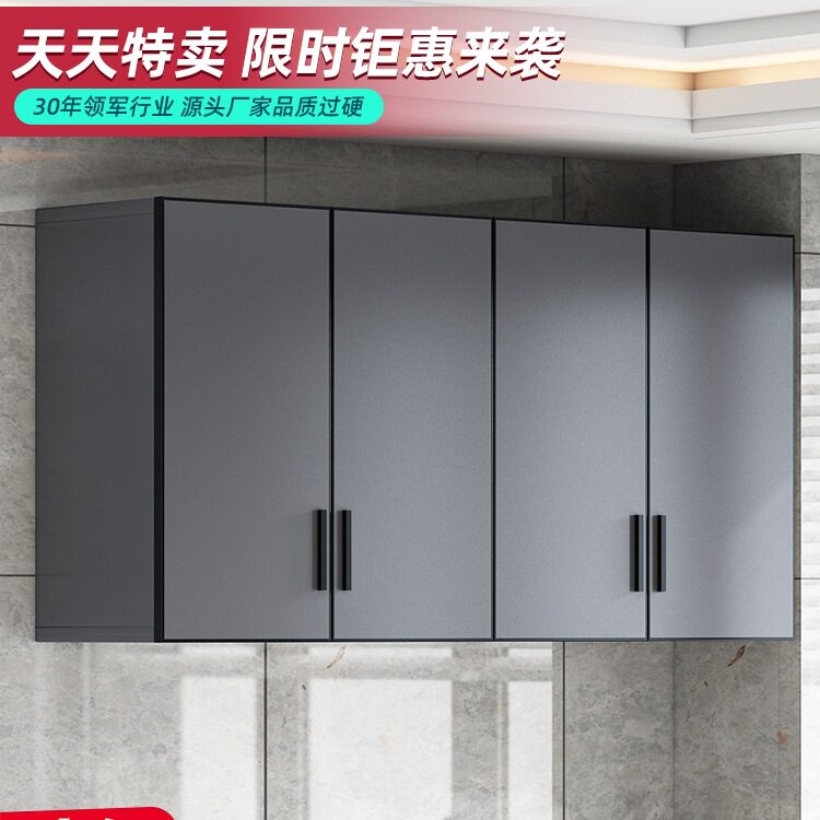 厨房吊柜太空铝墙壁柜铝合金阳台储物收纳柜卫生间挂墙吊柜可
