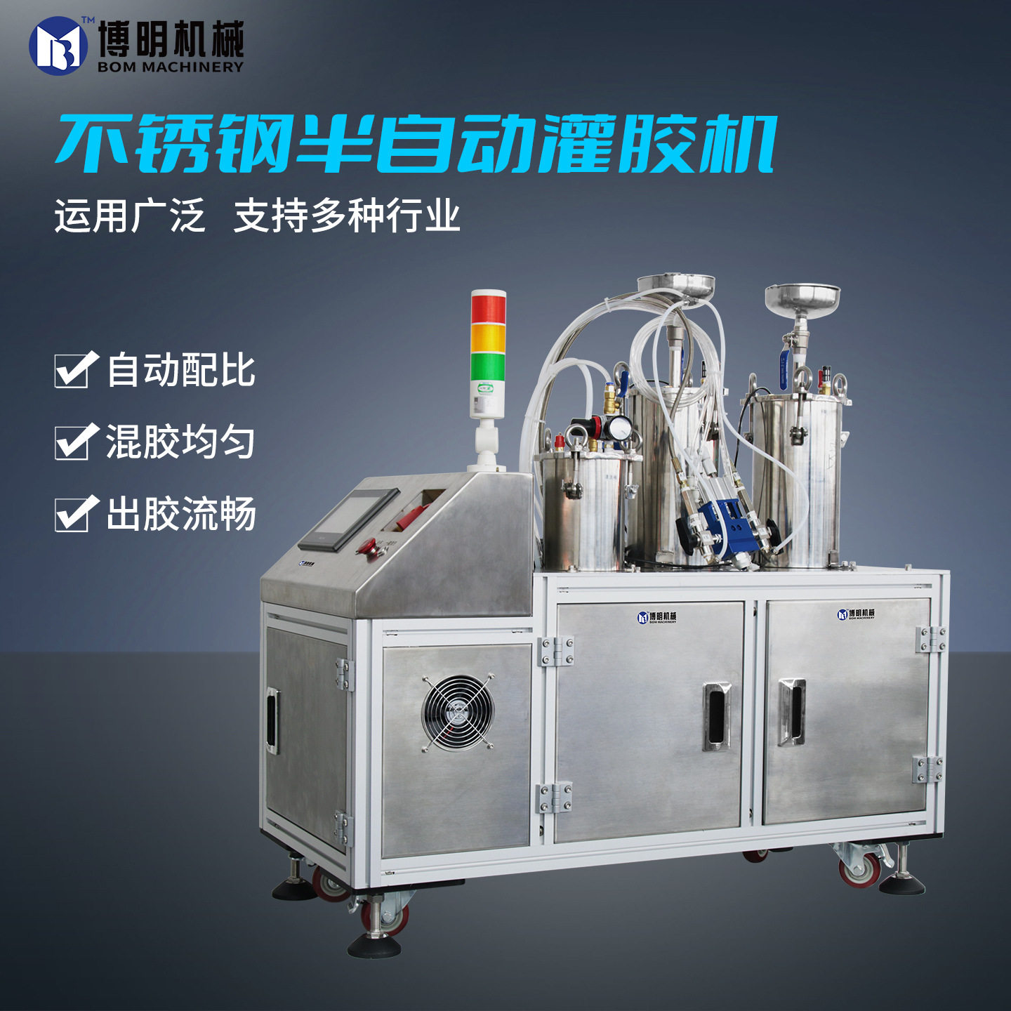 注胶机AB胶环氧树脂电源灌胶机LED灌封设备手持式小型灌胶机