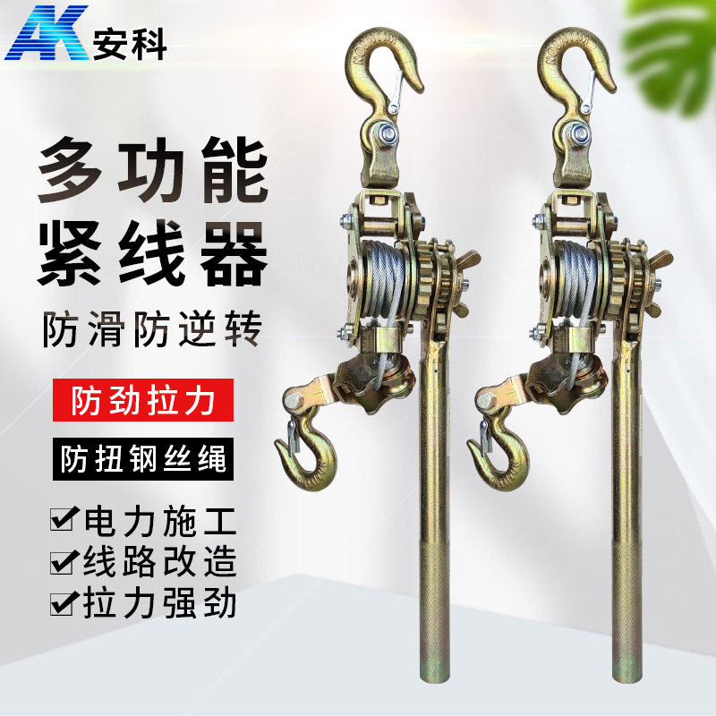安科日式钢丝绳拉紧器1T/2T/3T