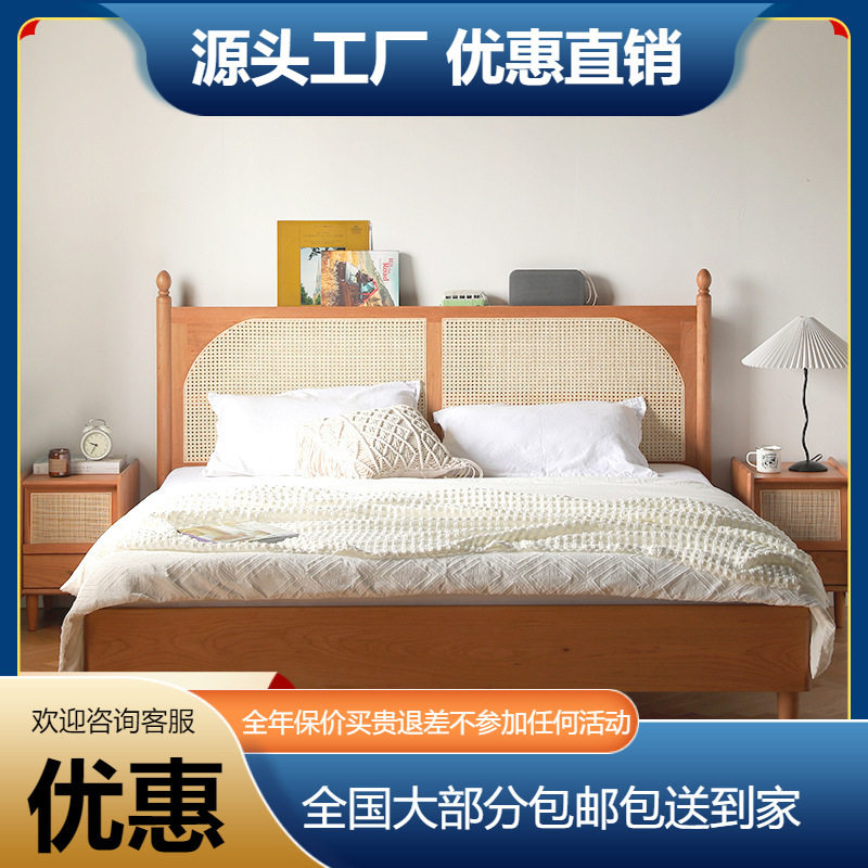 网红北欧藤编床实木樱桃木ins双人床1.8原木单人床1.5米简约家具