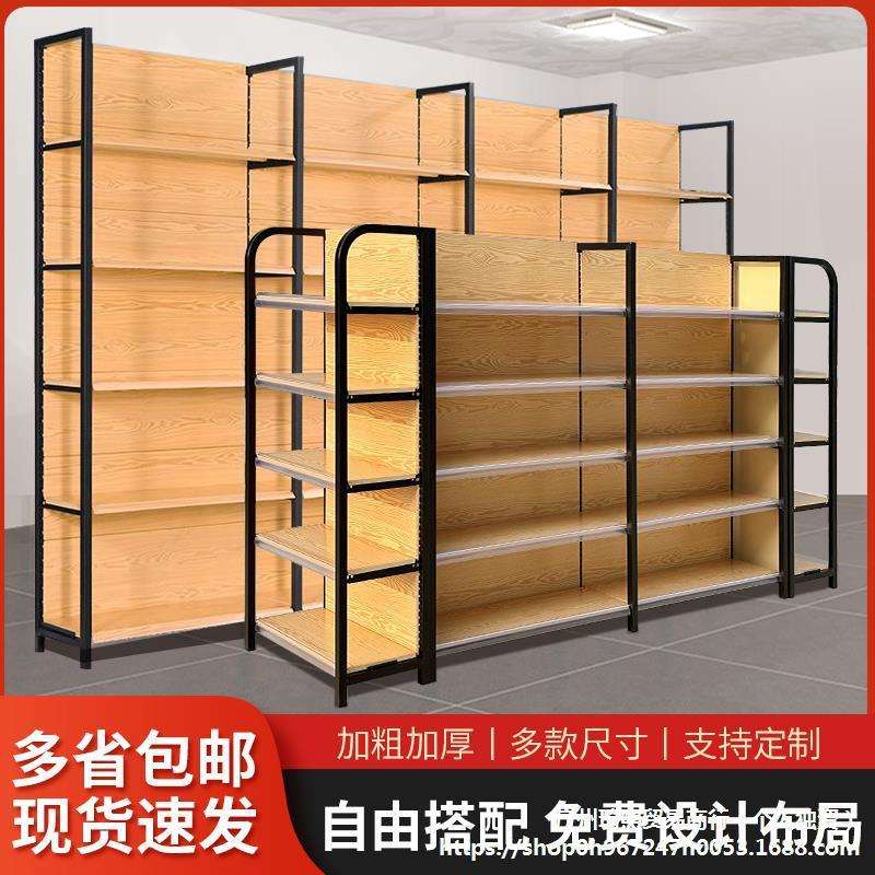 超市货架新款展示架单双面便利店文具店母婴店商店四柱木纹置物架