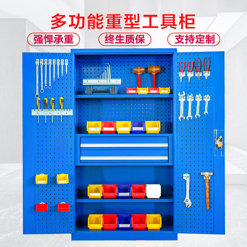 重型加厚抽屉带锁铁皮工具柜