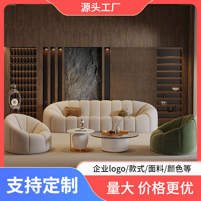 北欧简约布艺南瓜沙发组合