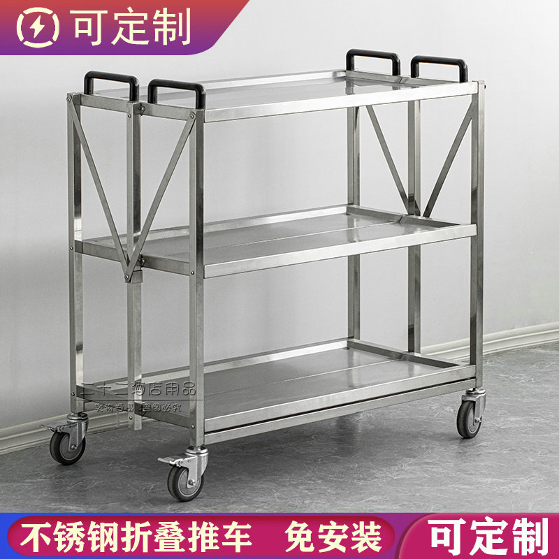 加厚不锈钢商用送餐收碗车定制