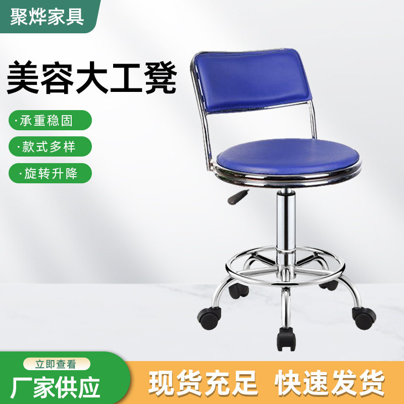 吧台椅工厂批发旋转升降椅子家用办公转椅靠背滑轮凳子前台高脚凳
