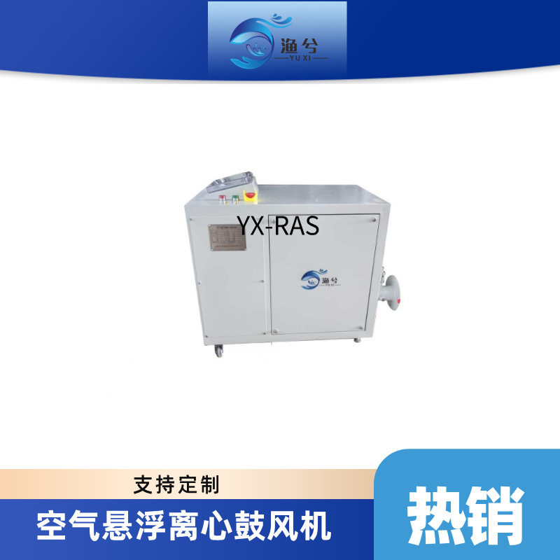空气悬浮鼓风机污水处理工业用低噪音高效节能空气悬浮离心鼓风机
