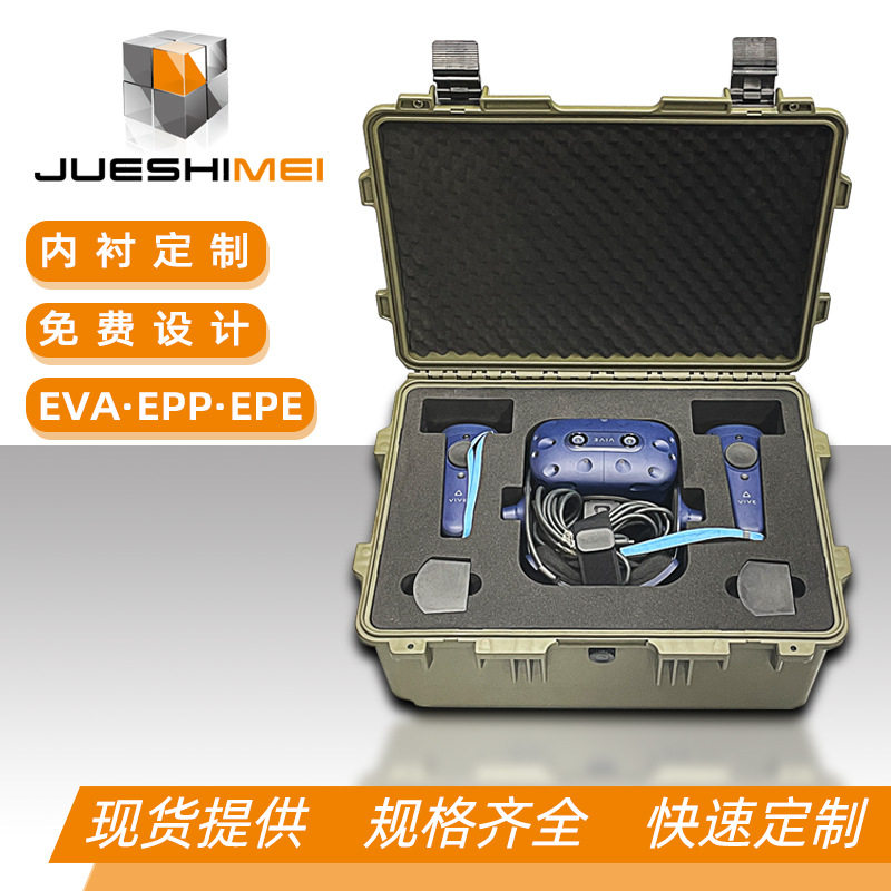 定制高强度拉杆箱手提塑料箱摄影器材箱防水防摔防护箱加厚密封箱
