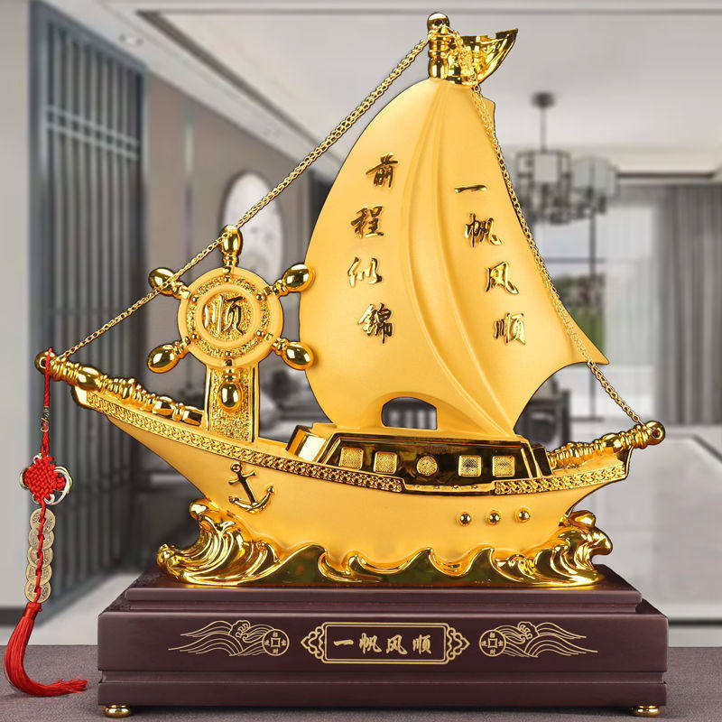 一帆风顺帆船客厅摆件办公室桌面开业工艺品电视柜酒柜玄关装饰品