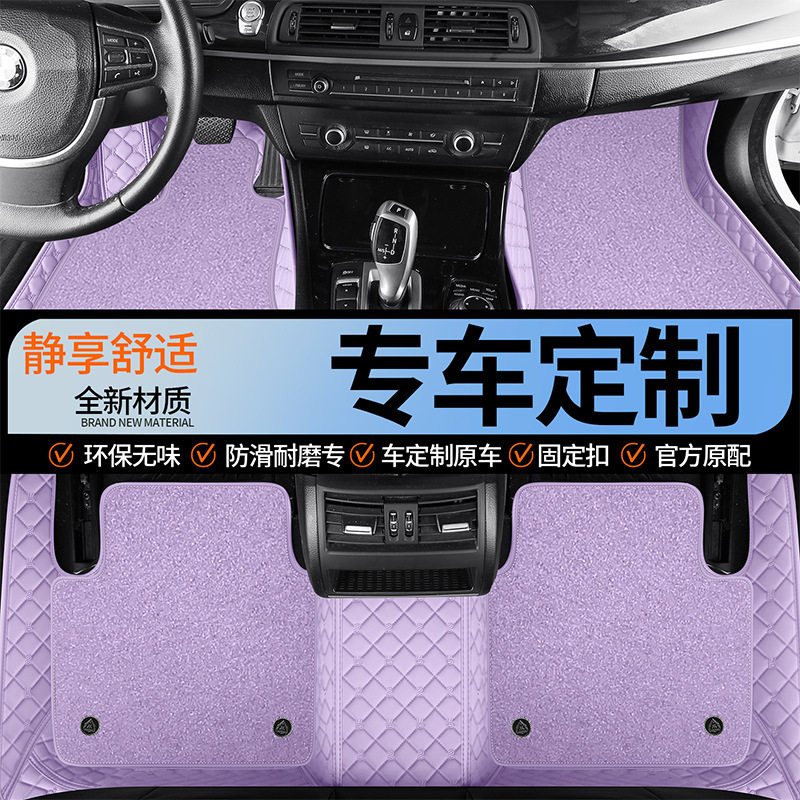 专车专用全包围汽车脚垫速干毯耐磨防滑环保无味易清洗四季通用