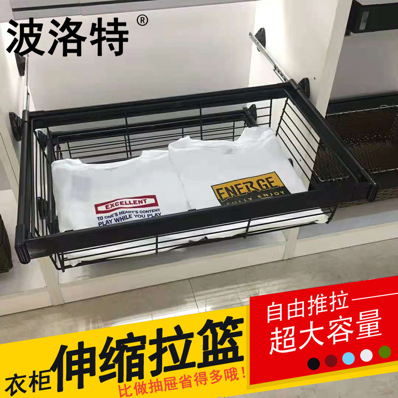 ft抽屉式衣柜拉篮衣帽间收纳多功能推拉储物篮藤篮伸缩裤架五金配