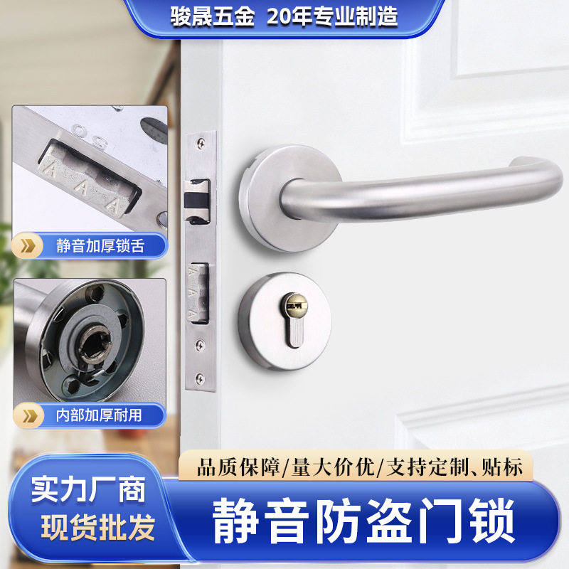 室内卧室门锁卫生间厕所静音家用木门执手锁铝合金通用型锁具批发