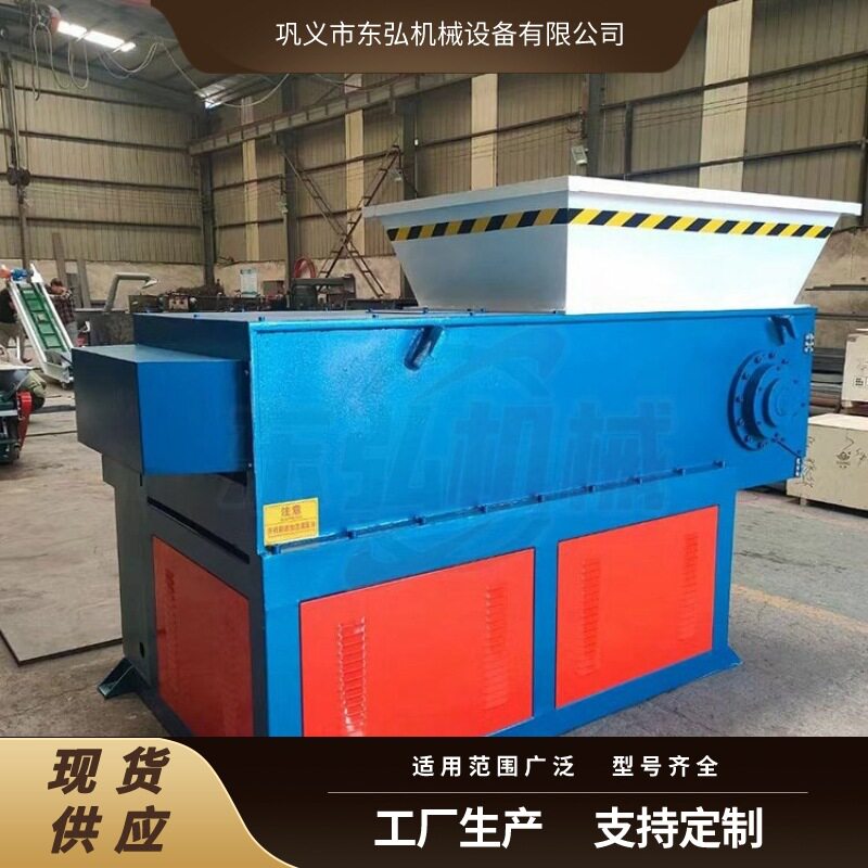单轴撕碎机械塑料管材固废垃圾粉碎机橡胶破碎机设备厂边角料