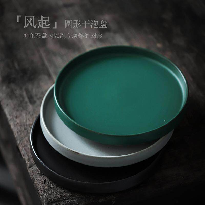 涧影复古陶瓷小茶盘圆形小茶台家用茶托盘简约日式干泡盘壶承壶托