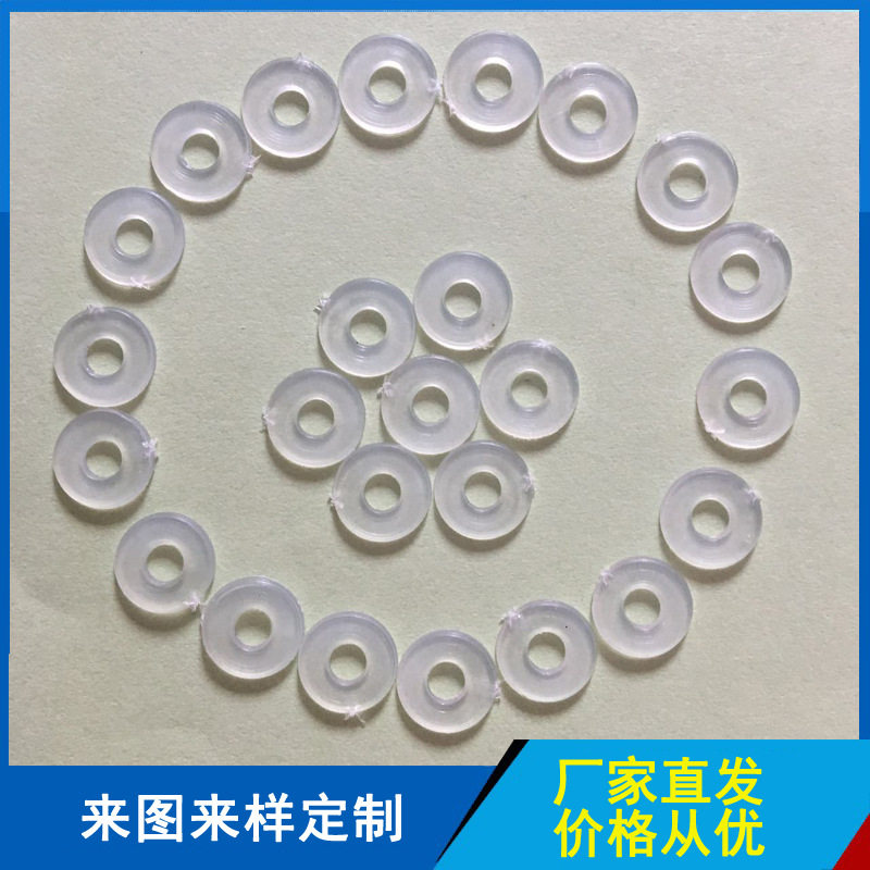 防滑垫片PVC透白垫片螺丝汽眼电子电器用圆形耐磨小介子