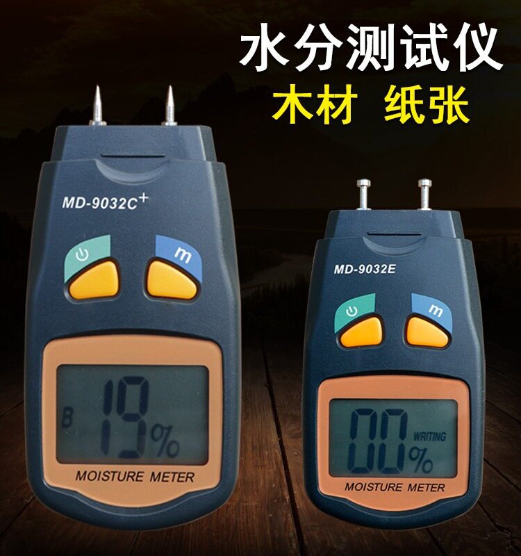墙面土壤木材纸张湿度检测仪