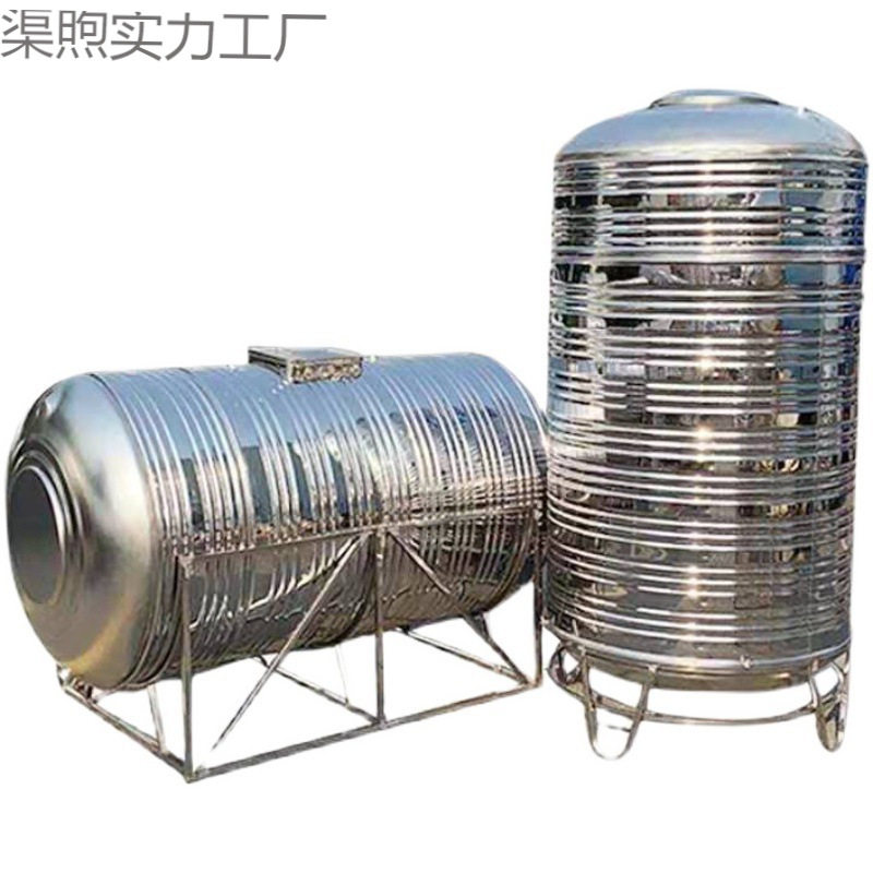 304不锈钢水塔卧式立式储水罐蓄水桶家用楼顶大容量水池加厚水箱1