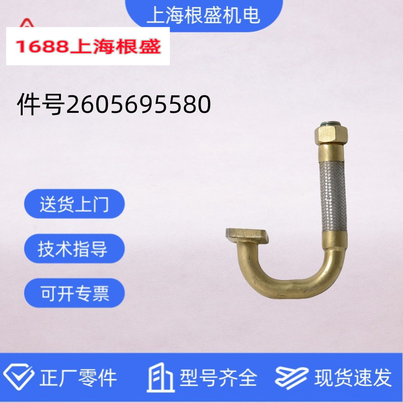 复盛SF15-22高压软管正方法兰